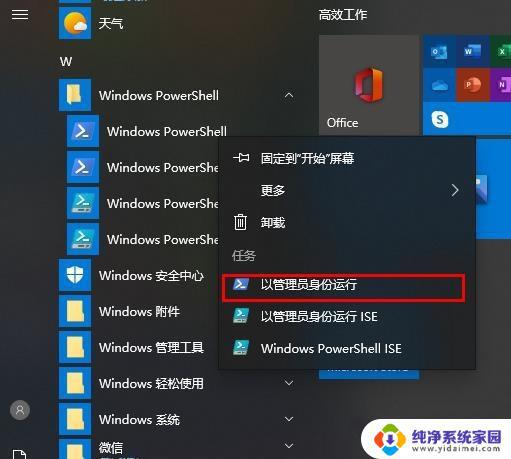 Xbox卸载了安装不回来?快来看看如何解决!