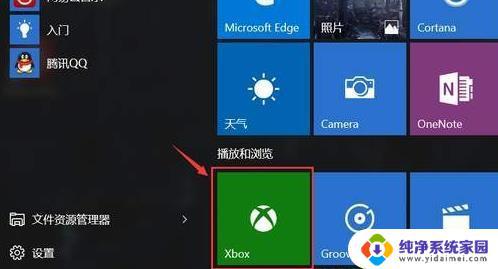 Xbox卸载了安装不回来?快来看看如何解决!