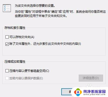 文档属性怎么设置 如何设置文档属性