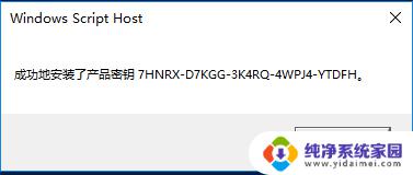 电脑错误代码0x8007007b 如何修复WIN10激活错误0x8007007b