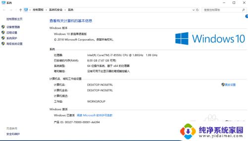 电脑错误代码0x8007007b 如何修复WIN10激活错误0x8007007b