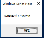 电脑错误代码0x8007007b 如何修复WIN10激活错误0x8007007b