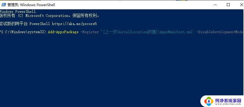 Xbox卸载了安装不回来?快来看看如何解决!