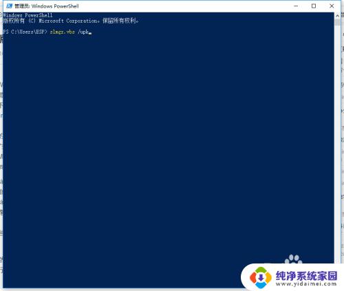 电脑错误代码0x8007007b 如何修复WIN10激活错误0x8007007b