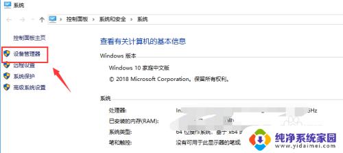 win10笔记本独显怎么开 win10独立显卡启用教程