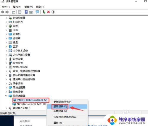 win10笔记本独显怎么开 win10独立显卡启用教程