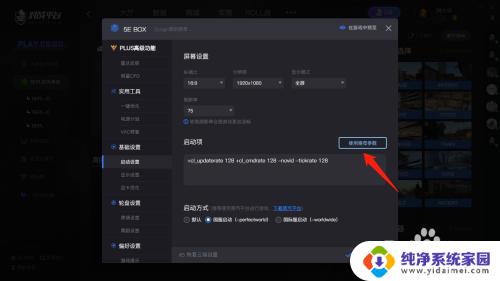 5e反作弊连接超时请下载最新客户端 5e反作弊验证失败原因及解决方法