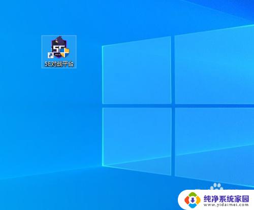 5e反作弊连接超时请下载最新客户端 5e反作弊验证失败原因及解决方法