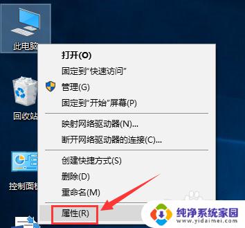 win10笔记本独显怎么开 win10独立显卡启用教程