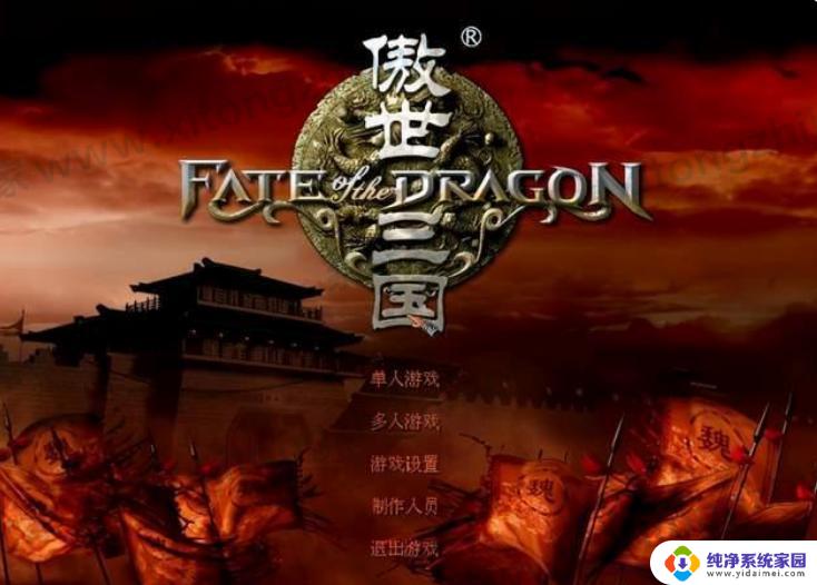 Windows11能打传奇吗?传奇玩家必看!