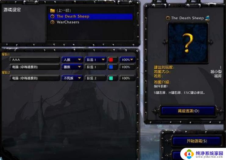 Windows11能打传奇吗?传奇玩家必看!