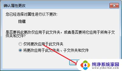 怎样把u盘的文件隐藏起来 U盘里的文件怎么隐藏起来