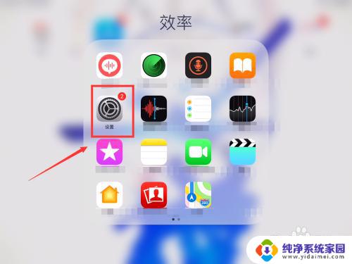 平板为什么连上wifi却不能上网 平板连接WiFi却无法联网