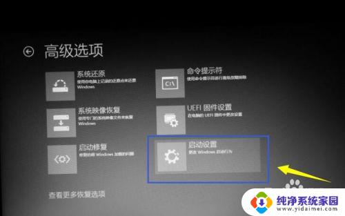 文件的哈希值不在指定的目录文件中 win10 安装驱动时提示文件哈希值不在指定文件夹中