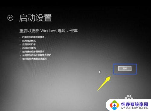 文件的哈希值不在指定的目录文件中 win10 安装驱动时提示文件哈希值不在指定文件夹中