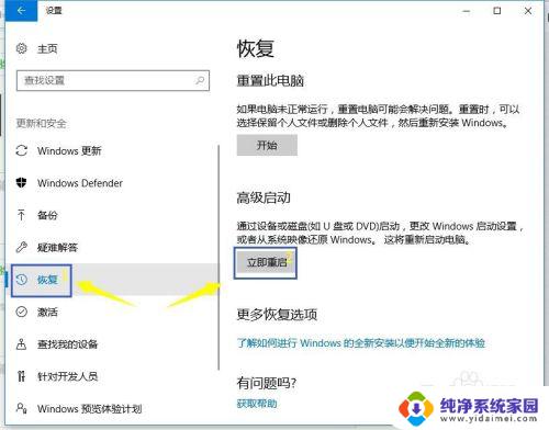 文件的哈希值不在指定的目录文件中 win10 安装驱动时提示文件哈希值不在指定文件夹中