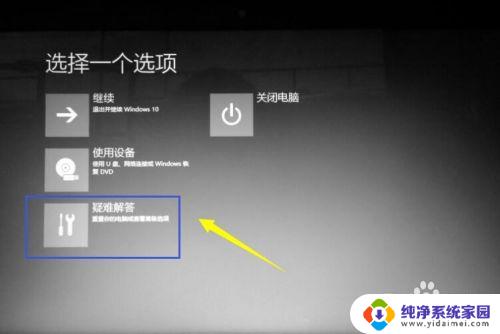 文件的哈希值不在指定的目录文件中 win10 安装驱动时提示文件哈希值不在指定文件夹中