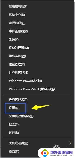 文件的哈希值不在指定的目录文件中 win10 安装驱动时提示文件哈希值不在指定文件夹中