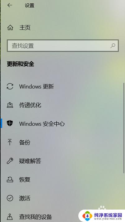 电脑怎么看有没有激活？快速检测Windows和Office激活状态！