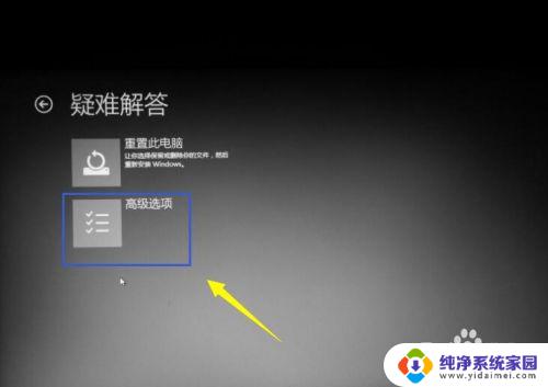 文件的哈希值不在指定的目录文件中 win10 安装驱动时提示文件哈希值不在指定文件夹中