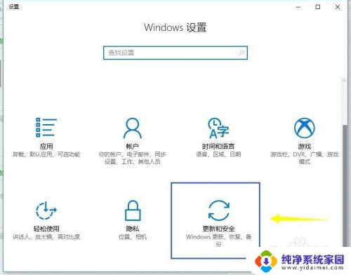 文件的哈希值不在指定的目录文件中 win10 安装驱动时提示文件哈希值不在指定文件夹中