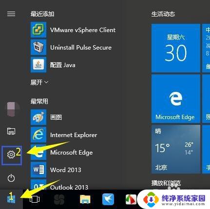 文件的哈希值不在指定的目录文件中 win10 安装驱动时提示文件哈希值不在指定文件夹中