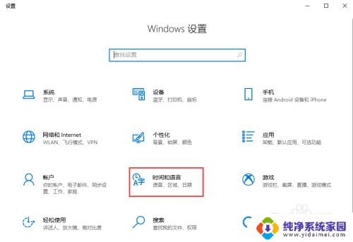 微软键盘繁体转简体 如何在 Windows 10 微软拼音输入法中切换繁简体