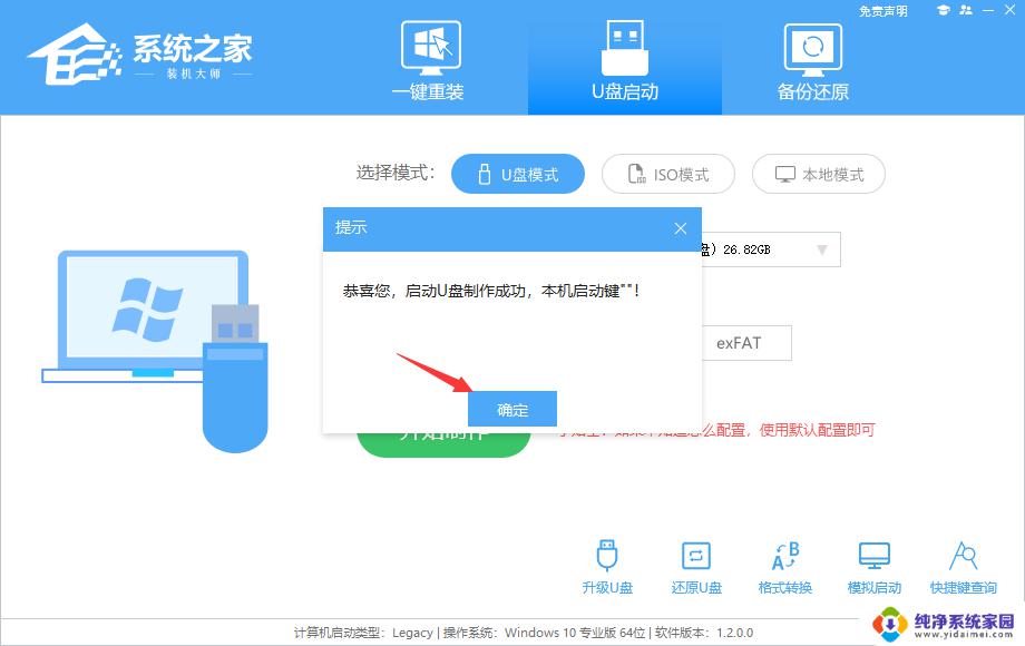 硬盘加密能重装系统吗？全面解析加密硬盘的重装方式