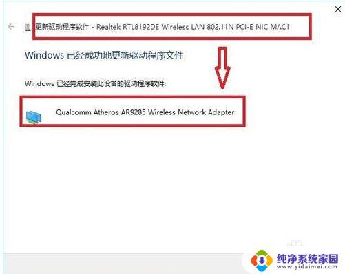 Win10无法识别水星无线网卡？解决方法在这里！