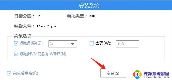 硬盘加密能重装系统吗？全面解析加密硬盘的重装方式