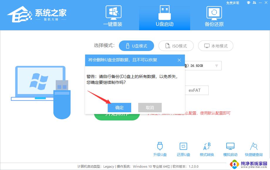 硬盘加密能重装系统吗？全面解析加密硬盘的重装方式