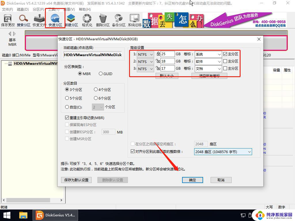 硬盘加密能重装系统吗？全面解析加密硬盘的重装方式