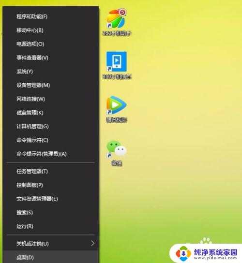 windows怎么算激活了 如何确定自己的Windows 10系统是否已经激活完成