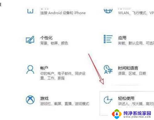 按键盘有滴滴声音打不出字 win10键盘滴滴声无法正常打字