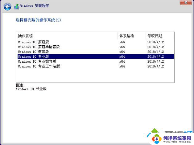 Win10系统版本号有哪些？最全Win10系统版本号大全！