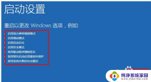 win10权限只能点否不能点是 win10管理员权限只能点否无法更改怎么办