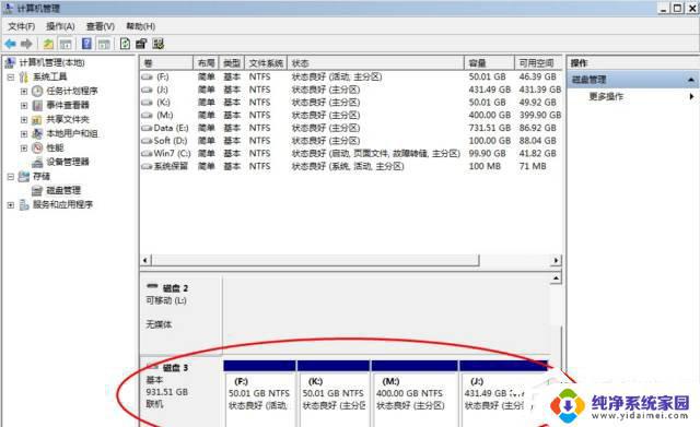 如何将机械硬盘改为移动硬盘：简单易学的步骤