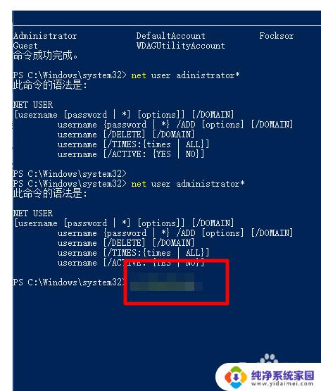 win10电脑管理员密码忘记了怎么办 win10管理员密码忘记怎么办教程