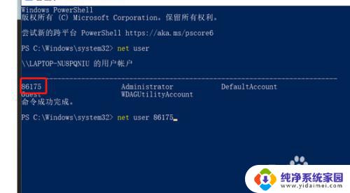 win10电脑管理员密码忘记了怎么办 win10管理员密码忘记怎么办教程