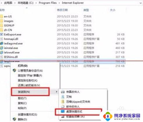 如何把程序加入到启动项 win10应用程序如何添加到开机启动项