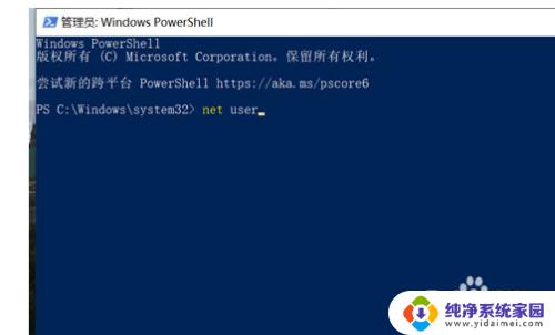 win10电脑管理员密码忘记了怎么办 win10管理员密码忘记怎么办教程