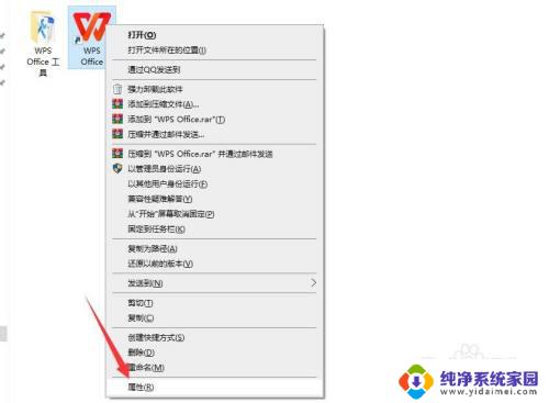 win10开始菜单图标显示异常 Win10开始菜单中图标显示异常的解决方法