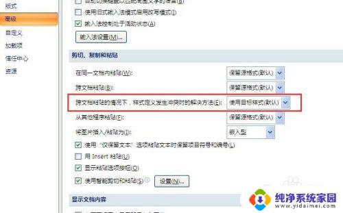 excel可以分栏打印吗 Excel表格超长如何分栏打印