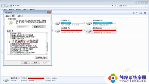 u盘隐藏文件夹怎么显示出来 U盘中隐藏文件夹怎么显示