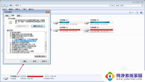 u盘隐藏文件夹怎么显示出来 U盘中隐藏文件夹怎么显示