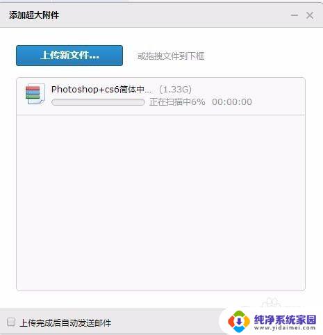 qq邮箱中转站容量多少 QQ邮箱中转站容量不够怎么办