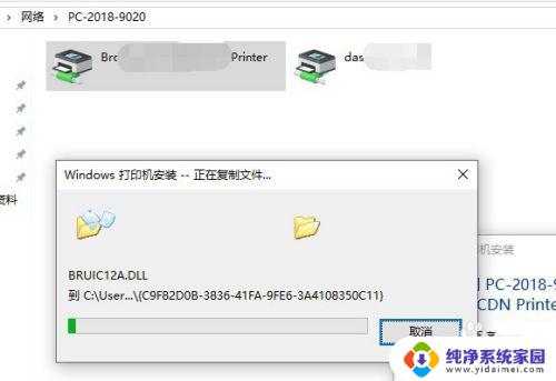 win10局域网打印机连接 win10系统如何连接局域网中的共享打印机