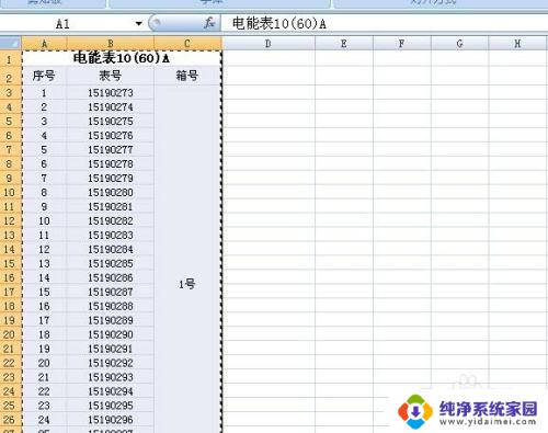 excel可以分栏打印吗 Excel表格超长如何分栏打印