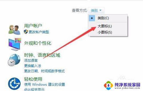 win10安全策略在哪 win10本地安全策略在哪里设置