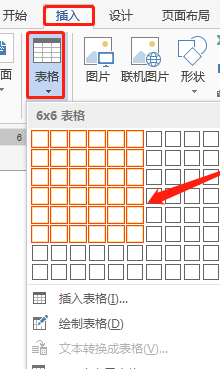 word虚拟表格怎么设置   一步步教你设置虚拟表格，快速上手